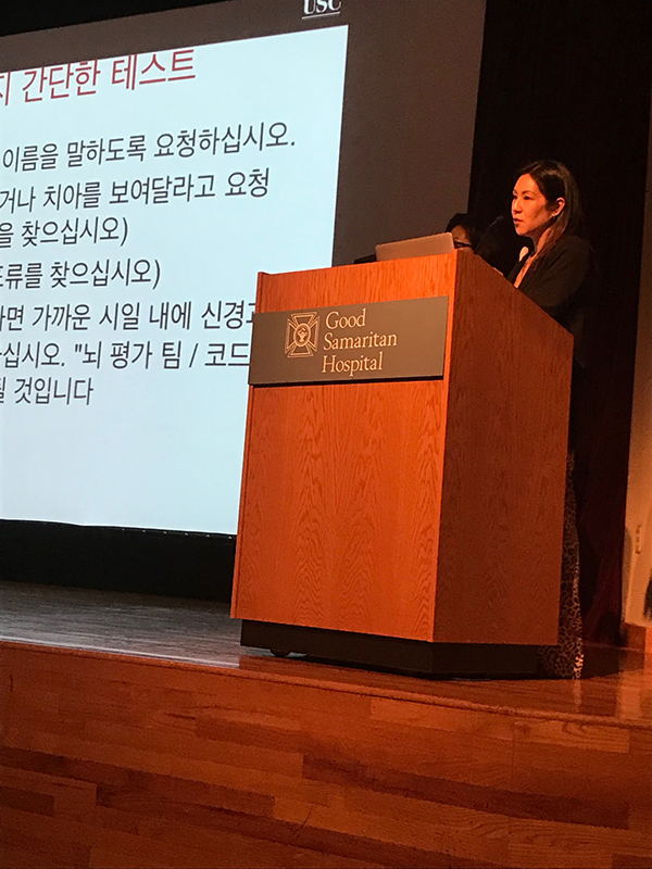 May Anne Kim-Tenser, MD, associate professor of clinical neurology, delivering a lecture on stroke at the Korean Health Fair at Good Samaritan Hospital.